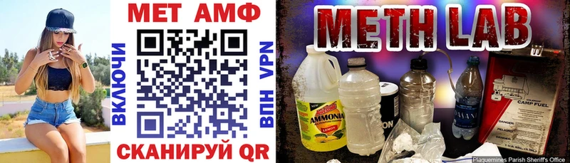 АМФ Розовый Большой Камень