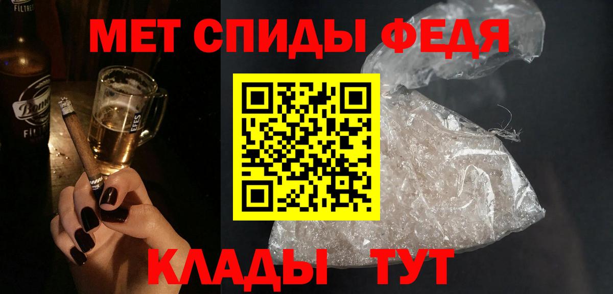 АМФ VHQ  Вход с VPN  Большой Камень 