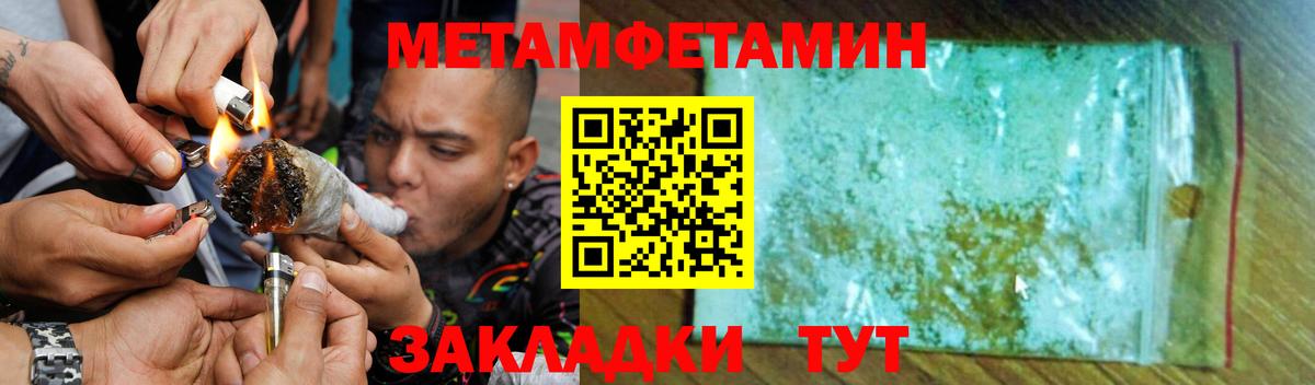 АМФ Premium Большой Камень