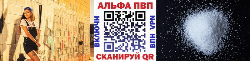 А ПВП мука  гидра tor  Большой Камень 