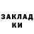 Amphetamine Розовый Maria Manakina