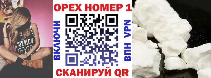 КОКАИН Эквадор  где продают наркотики  Большой Камень 