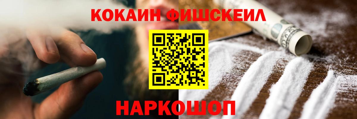 КОКАИН  Вход с VPN  Большой Камень  COCAIN Columbia 