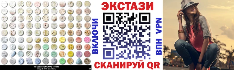 что такое   Большой Камень  hydra ТОР  Экстази mix 