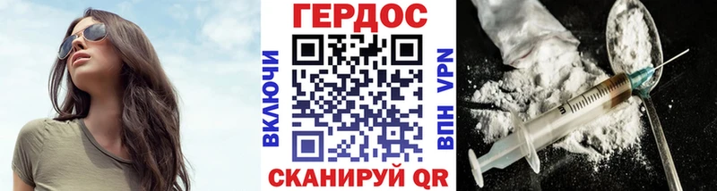 OMG сайт  купить   Большой Камень  Героин белый 