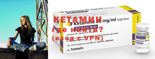 меф VHQ Алексин