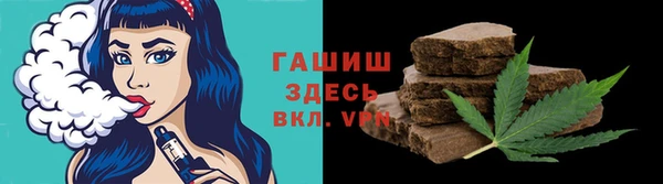 меф VHQ Алексин