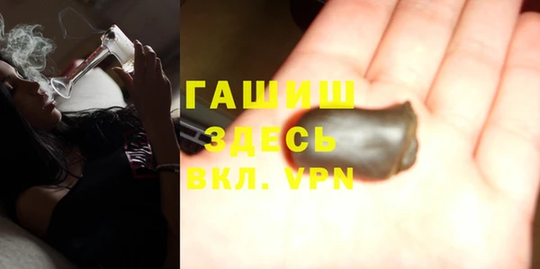 гашиш Алексеевка