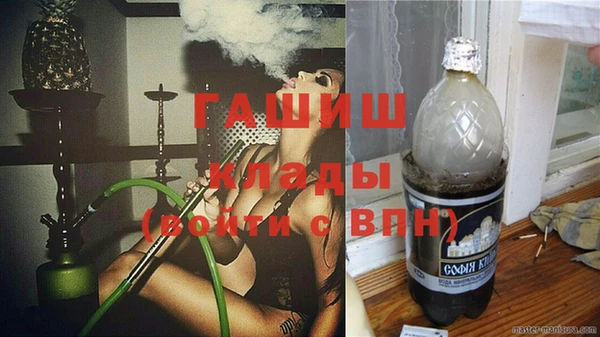 гашиш Алексеевка