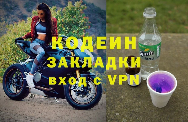 меф VHQ Алексин