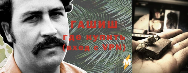 гашиш Алексеевка