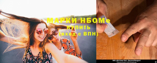 меф VHQ Алексин