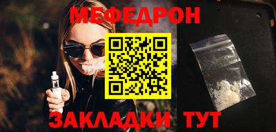 МДМА Апшеронск