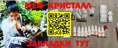 МДМА Апшеронск
