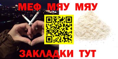 МДМА Апшеронск