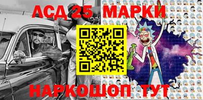МДМА Апшеронск
