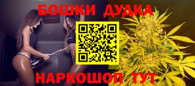 МДМА Апшеронск