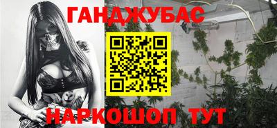 МДМА Апшеронск