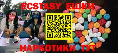 гидропоника Апрелевка