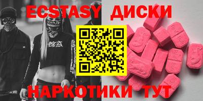 МДМА Апшеронск