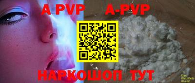 гидропоника Апрелевка