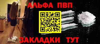 МДМА Апшеронск