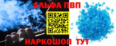 МДМА Апшеронск