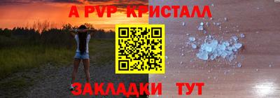 твердый Аргун