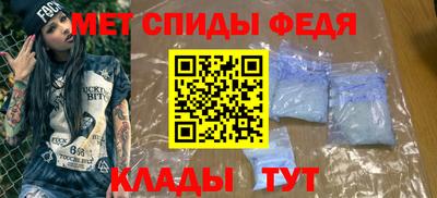 спайс Гатчина