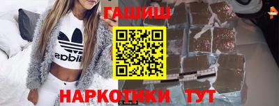 соль курить ск Гай
