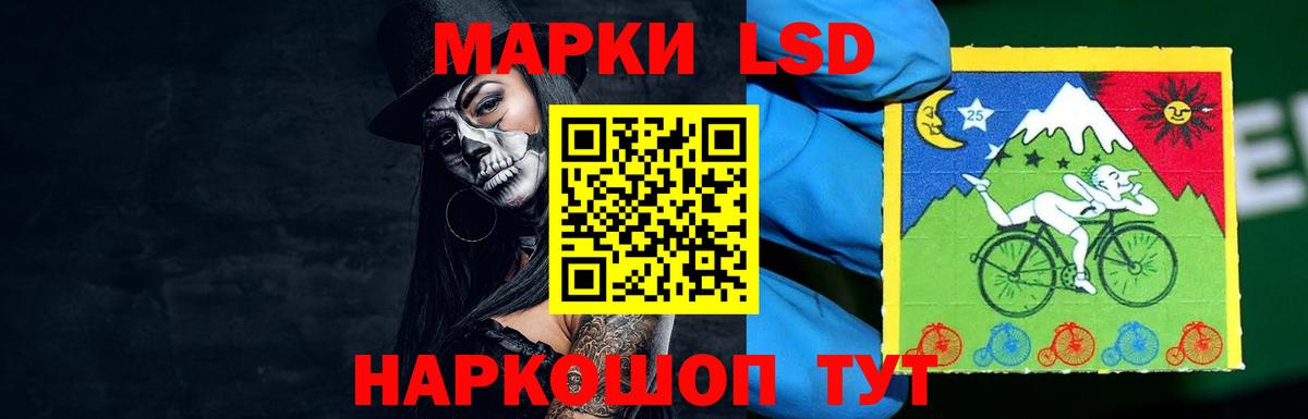 LSD-25 экстази ecstasy  Вход с VPN  LSD-25 экстази  Большой Камень 