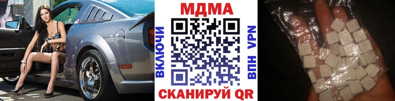 MDMA crystal  Большой Камень 