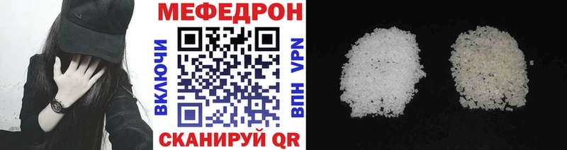МЕФ мука Большой Камень