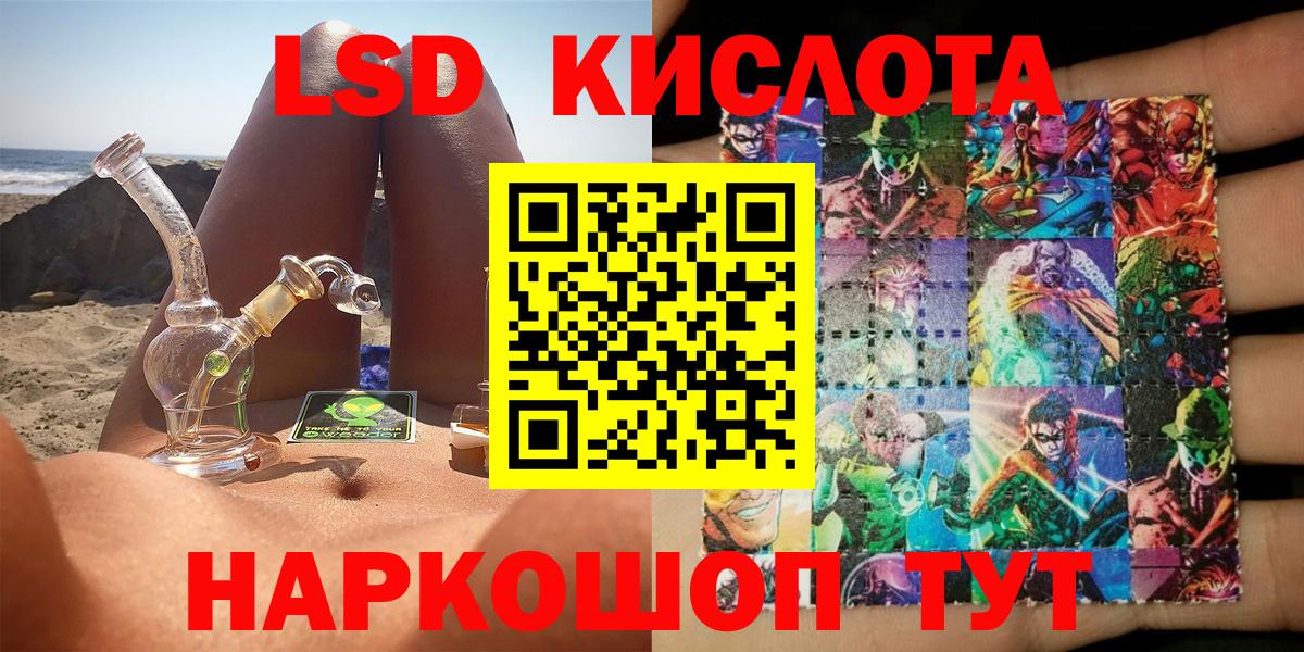 Наркотические марки 1,5мг  Наркотические марки 1,5мг  Марки N-bome  Большой Камень  Вход с VPN 