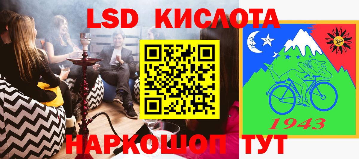 Марки 25I-NBOMe 1,8мг Большой Камень
