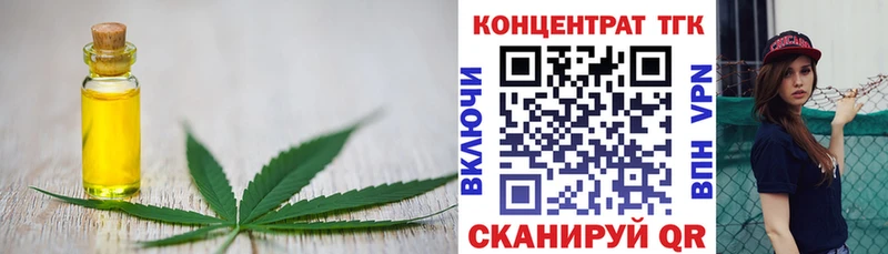 наркотики  Большой Камень  мориарти состав  Дистиллят ТГК концентрат 