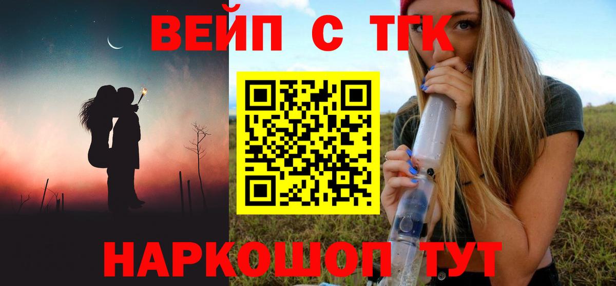 Канабис Большой Камень