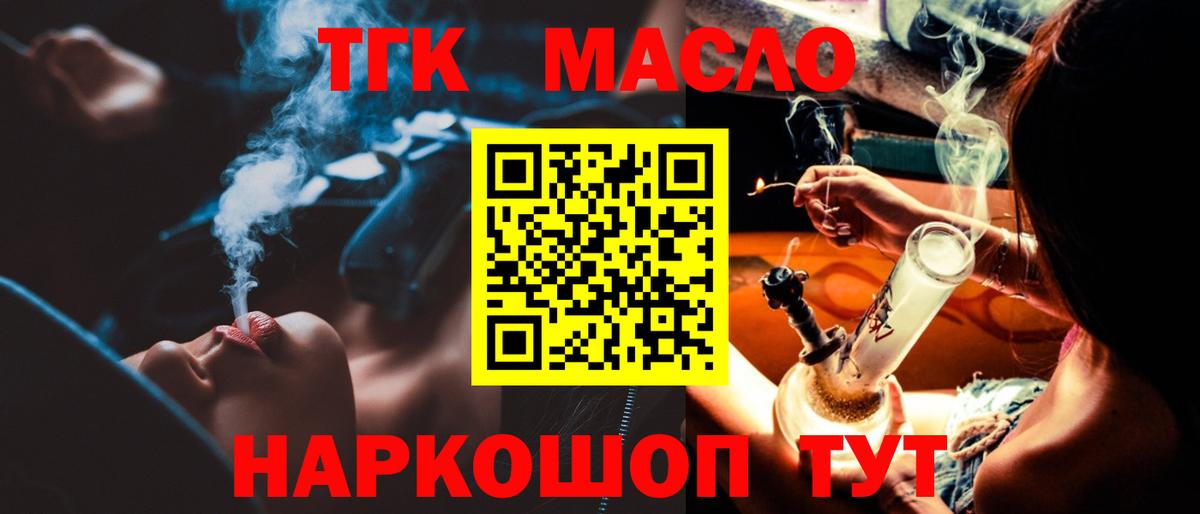 ТГК Wax Большой Камень