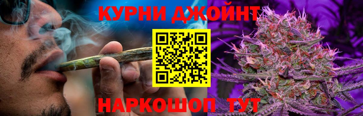 Шишки марихуана MAZAR  Вход с VPN  Большой Камень  Шишки марихуана SATIVA & INDICA 